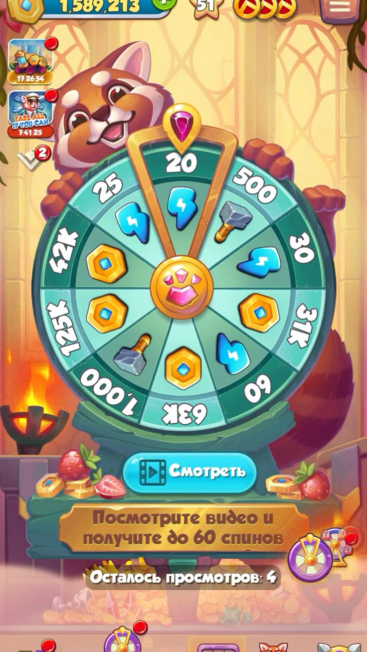 Mega Joker game